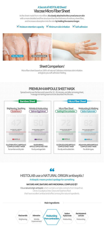 Aqua Hyaluron Ampoule Complex Sheet Mask 62 - 5 Masks