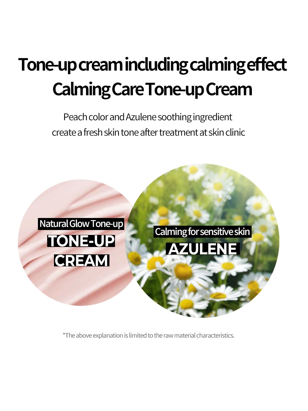 AZULENE TONE UP CREAM